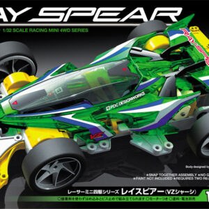 18099 mini4WD Yamazaki Racer Telaio VZ TAMIYA