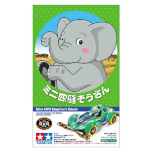 95569 mini4WD Elephant Racer Telaio VZ TAMIYA